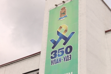 Юбилей города Василий Тараруев, UlanMedia