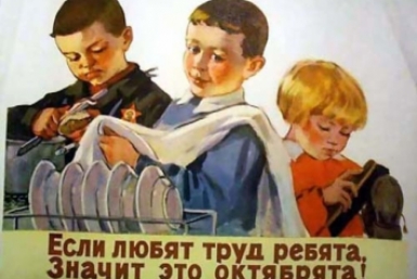 Этот тест на 9/10 смогут пройти только те, кто родился в СССР http://22-91.ru/