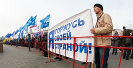 Празднование Дня народного единства прошло в столице Бурятии Огородник Анна, UlanMedia
