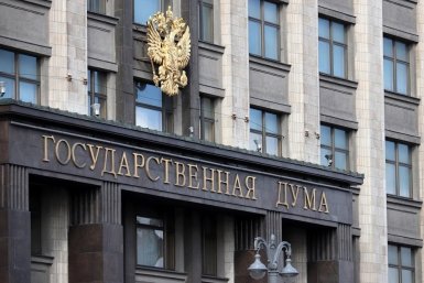Государственная Дума РФ ИА PrimaMedia