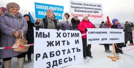 Митинг в защиту Селенгинского ЦКК прошел в Бурятии Анна Огородник, UlanMedia