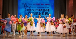 III Международный фестиваль балета Анна Огородник, UlanMedia