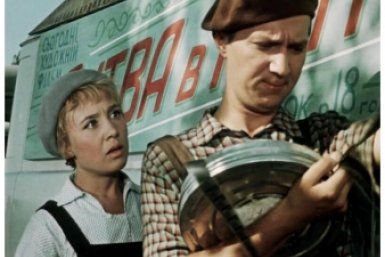 Общение главных героев Кадр из кинофильма &quotКоролева бензоколонки&quot