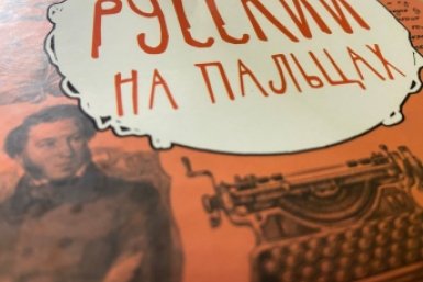 Тематическая иллюстрация Фотосток