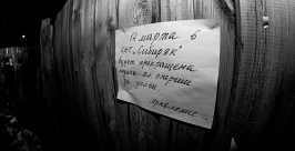 Свыше 10 дней без света за долги по электричеству Анна Огородник, UlanMedia