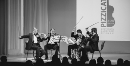Pizzicato-2014 Государственный квартет имени Бородина Анна Огородник, UlanMedia