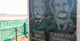 Мемориал &quotВысота&quot, посвященный погибшим сотрудникам милиции, был открыт с ноябре 2013 го Анна Огородник, UlanMedia