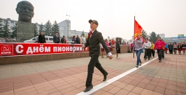 День пионерии отметили школьники Бурятии Анна Огородник, UlanMedia