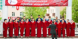 Гала-концерт Хоровой ассамблеи на театральной площади Анна Огородник, UlanMedia