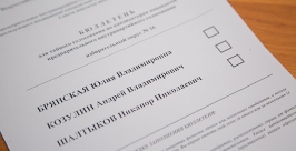 Около 15 тысяч улан-удэнцев выбрали 30 кандидатов в депутаты горсовета от ЕР Анна Огородник, UlanMedia
