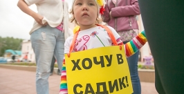 Жительницы столицы Бурятии провели акцию в защиту прав детей на доступное дошкольное образ Анна Огородник, UlanMedia