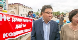 Жительницы столицы Бурятии провели акцию в защиту прав детей на доступное дошкольное образ Анна Огородник, UlanMedia
