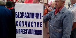 Митинг против фашизма и в поддержку юго-востока Украины прошел в Улан-Удэ Екатерина Демина