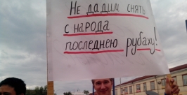 Митинг против фашизма и в поддержку юго-востока Украины прошел в Улан-Удэ Екатерина Демина