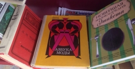 Bookcrossing набирает популярность среди любителей книжек в Улан-Удэ Александра Зармакова