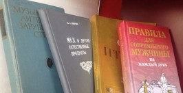 Bookcrossing набирает популярность среди любителей книжек в Улан-Удэ Александра Зармакова