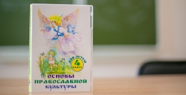Единственный в России видеопроект "Основы православной культуры" презентовали в Бурятии Анна Огородник, UlanMedia