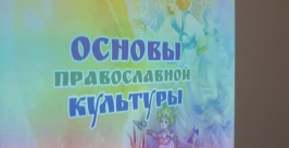 Единственный в России видеопроект "Основы православной культуры" презентовали в Бурятии Анна Огородник, UlanMedia