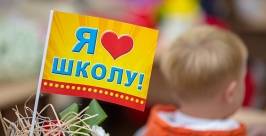 Для 6,2 тысяч первоклашек прозвенел первый звонок в школах Улан-Удэ сегодня, 1 сентября Анна Огородник, UlanMedia