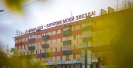 Золотая осень пришла в столицу Бурятии Анна Огородник, UlanMedia