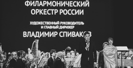 Полным аншлагом открылся фестиваль &quotВладимир Спиваков приглашает...&quot в Улан-Удэ Анна Огородник, UlanMedia