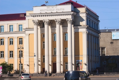 Два вуза Иркутска вошли в рейтинг университетов стран БРИКС 2025 года Юлия Ушакова, ИА IrkutskMedia