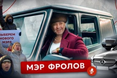 Видный иркутский единоросс похвастался своим автопарком, сотнями костюмов и обувью Gucci Превью интервью