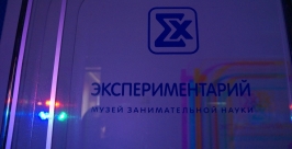 Чудеса науки представили на выставке в Улан-Удэ Екатерина Демина, UlanMedia