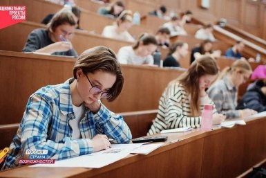 8 студентов из Бурятии вышли в финал олимпиады &quotЯ — профессионал&quot Минобрнауки Бурятии