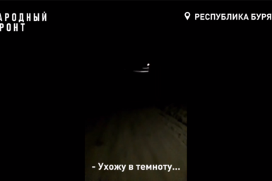 Жители поселка в Бурятии добиваются уличного освещения ОНФ Бурятии