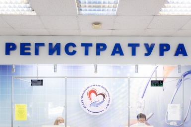 В Бурятии построят два новых медучреждения