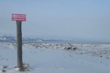 Стихийная свалка Восточно-Байкальская межрайонная природоохранная прокуратура.