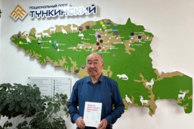Словарь посвящён речи уроженцев Тункинского района. Тункинский нацпарк