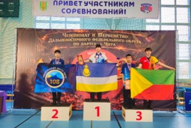 Бурятские дартсмены завоевали 14 медалей на чемпионате Дальнего Востока минспорт Бурятии