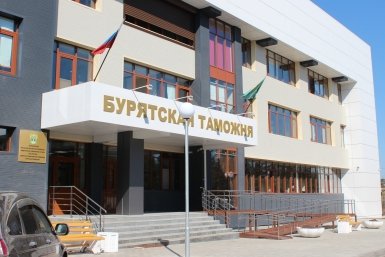 Бурятская таможня усилила борьбу с нарушениями в 2025 году