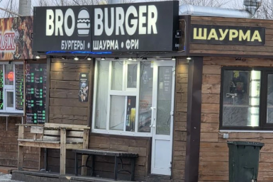 С 1 марта 2026 года компании должны размещать информацию для клиентов на государственном языке UlanMedia