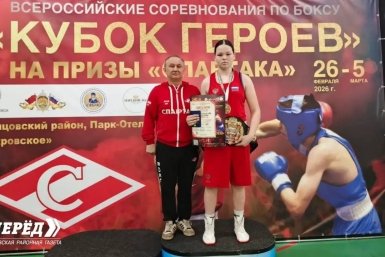 Спортсменка из Бурятии отличилась на &quotКубке Героев&quot по боксу Заиграево-инфо.24/7