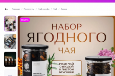 Фермеры Бурятии получат поддержку для выхода на маркетплейсы