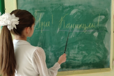 Приём первоклассников в Улан-Удэ начнётся 1 апреля