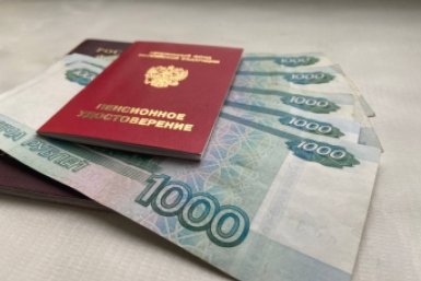 Пенсия придет на 4 дня раньше: важное изменение для пенсионеров в апреле ИА SevastopolMedia
