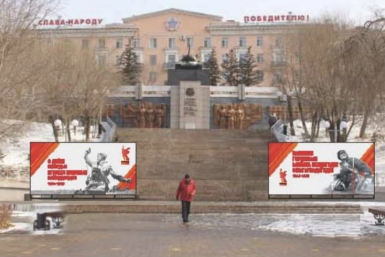Улан-Удэ начнут оформлять ко Дню Победы с 27 апреля