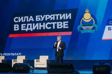 В Улан-Удэ прошёл стратегический форум &quotБурятия сегодня. Бурятия завтра!&quot пресс-служба правительства Бурятии