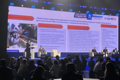 В Бурятии обсудили ИИ на дорогах и переподготовку водителей Минтранс Бурятии