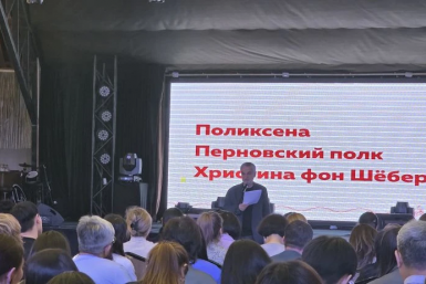 Писатель Алексей Варламов в Бурятии прочитал диктант "Белая девочка"