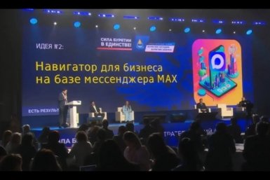 В Бурятии запустят ИИ-платформу для поддержки бизнеса