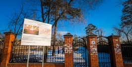 Парк Орешкова закрыли на реконструкцию, но жители Улан-Удэ по-прежнему ходят сюда Анна Огородник, UlanMedia