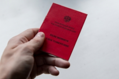 Определены лидеры среди НПФ федеральных банков ИА PrimaMedia