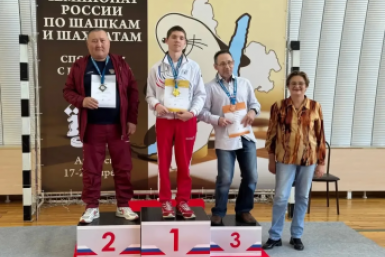 Бурятские спортсмены завоевали медали на чемпионате России по шашкам и шахматам Минспорт Бурятии