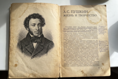 Тематическое изображение Сгенерировано ИИ