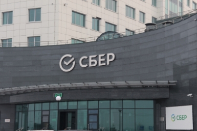 Сбер представил обновленную GigaIDE Pro c локальным маркетплейсом плагинов Наталия Раткевич, ИА IrkutskMedia